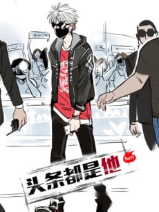 Top News King cover