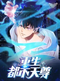 Immortal Lord Reborns In The City cover