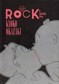 ROCK cover