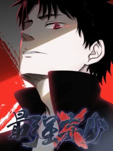 Strongest Abandoned Son cover