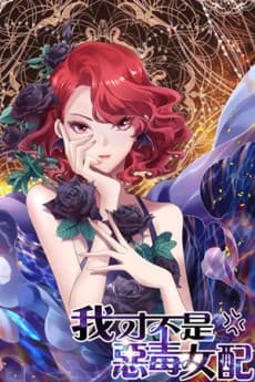 I'm Not An Evil Antagonist Actress cover