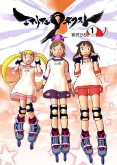 Alien 9 Next cover