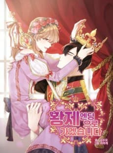 I Choose the Emperor Ending cover