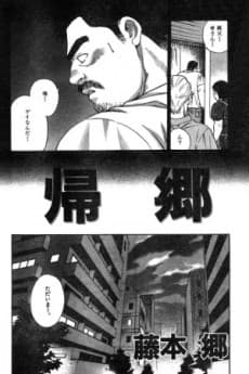 Kikyou cover