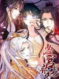 Love in Fallen City: Forbidden Royal cover