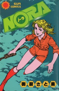 Nora cover