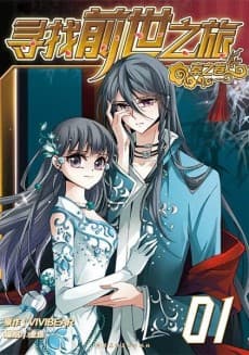 The Journey cover