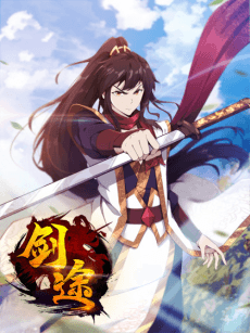 Sword Journey cover