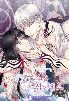 My Red String of Fate cover