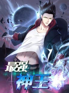 Reborn to be Supreme cover