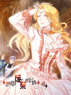 The Bizarre Adventure of Miss Capricious cover