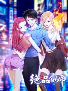 The Peerless Urban Deity cover