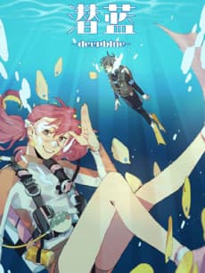 Qian Lan cover