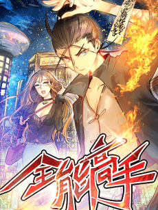 Almighty Master cover
