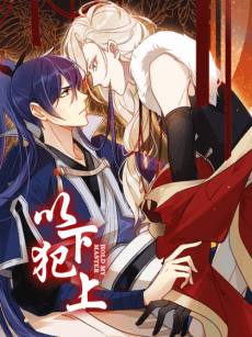 Hold My Master cover