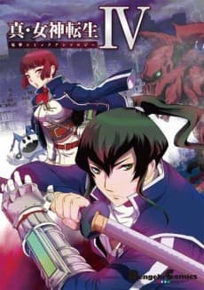 Shin Megami Tensei IV Dengeki Comic Anthology cover