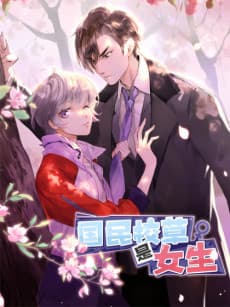 National School Prince Is A Girl cover