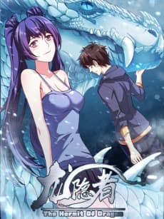 Long Yin Zhe cover