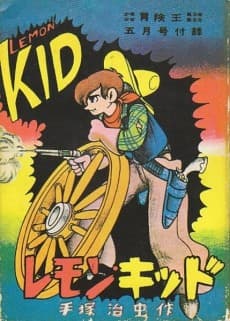 Lemon Kid cover