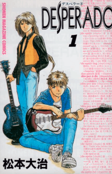 Desperado cover