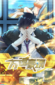 Extraordinary Son-In-Law cover