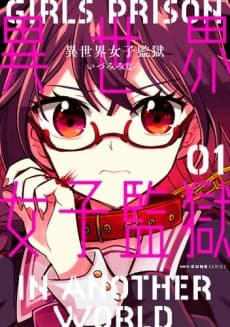 Isekai Joshi Kangoku cover