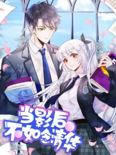 17 Again: Smart is the New Sexy cover
