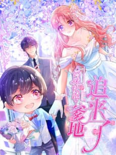 Sweet Escape cover