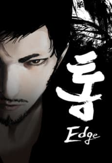 Tong Edge cover