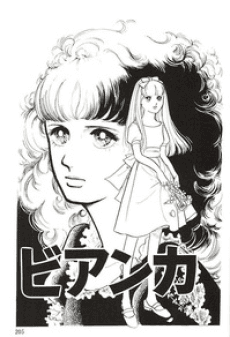 Bianca cover