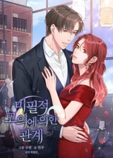 Accidentally in Love cover