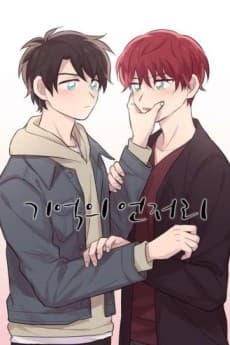 Beyond Memory cover