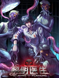 Dr. Don cover