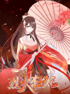 The Queen Against Destiny cover