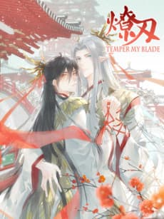 Master's Flirting With Me Again! cover