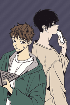 The Spooky Love Tale of Gongchan Seol cover