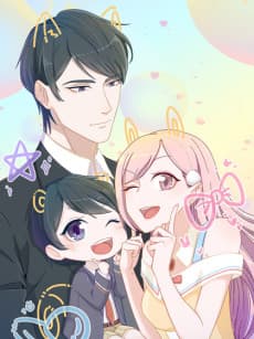 Sweet Little Cutie  cover