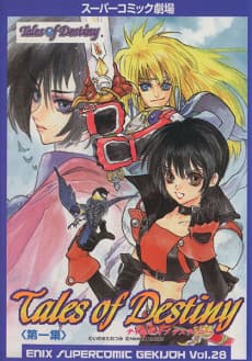 Tales of Destiny cover
