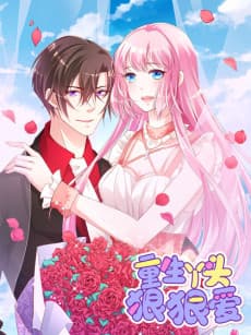 Reborn for Love cover