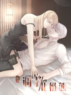 Taming the Polar Bear cover