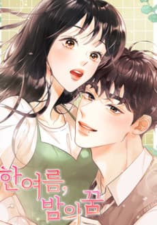 A Summer Night's Dream cover