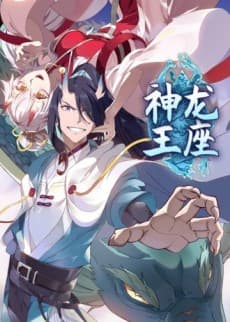 Throne of the Dragon King cover