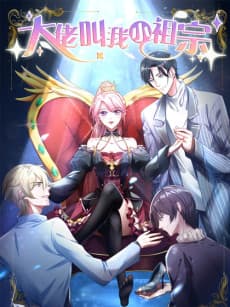 Tycoon's Sweet Little Devil cover