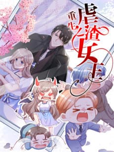 Miss Scum Slayer Reborn cover