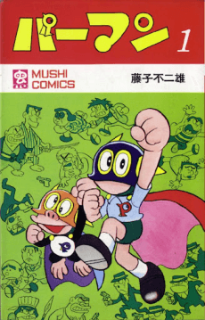 Perman cover