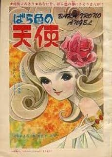 Barairo no Tenshi cover