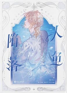 The Merman's Dilemma cover