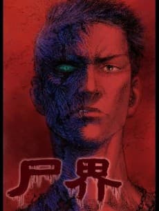 Zombie World cover