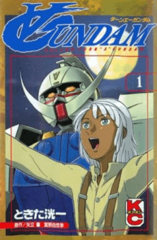 Turn A Gundam cover