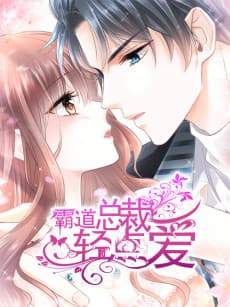 Tender Loving CEO cover